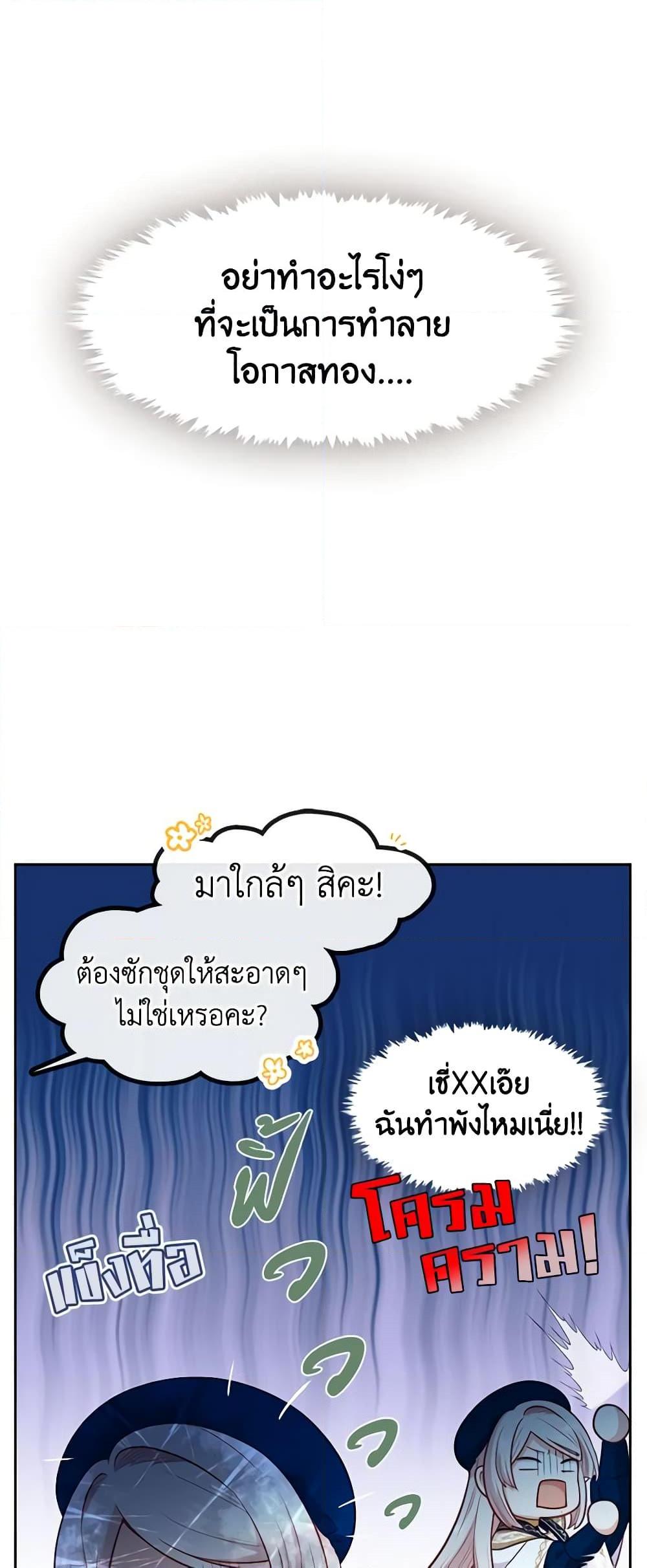 Manga-lc-com อ่านมังงะ อ่านการ์ตูน ออนไลน์ ฟรี Beware the Villainess! ตอนที่ 1 2 3 4 5 6 7 8 9 10 11 12 13 14 ฟรี ไม่มีโฆษณา Manga-lc - อ่าน มังงะ อ่าน การ์ตูน ออนไลน์ อ่านมังงะ ฟรี