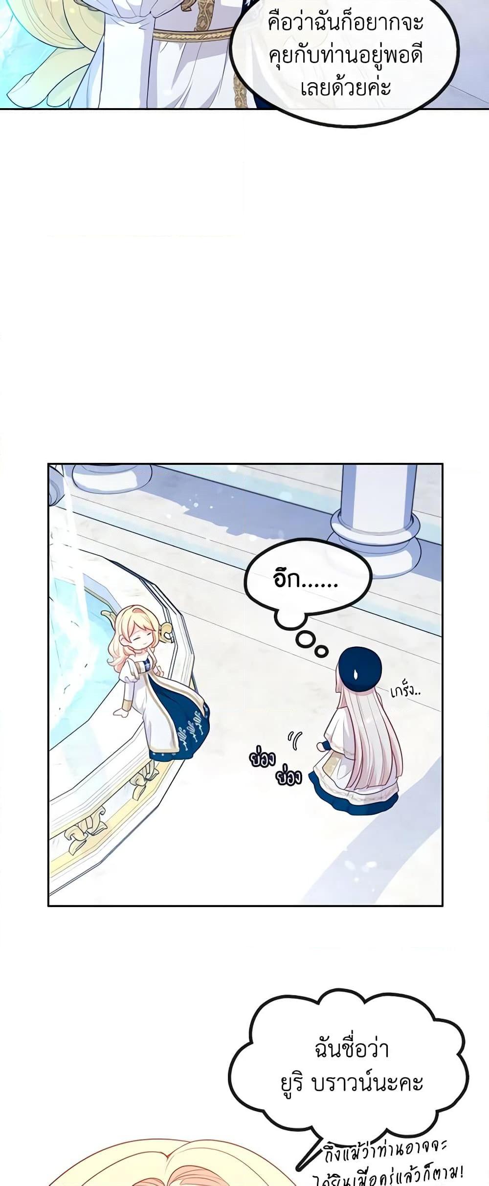 Manga-lc-com อ่านมังงะ อ่านการ์ตูน ออนไลน์ ฟรี Beware the Villainess! ตอนที่ 1 2 3 4 5 6 7 8 9 10 11 12 13 14 ฟรี ไม่มีโฆษณา Manga-lc - อ่าน มังงะ อ่าน การ์ตูน ออนไลน์ อ่านมังงะ ฟรี