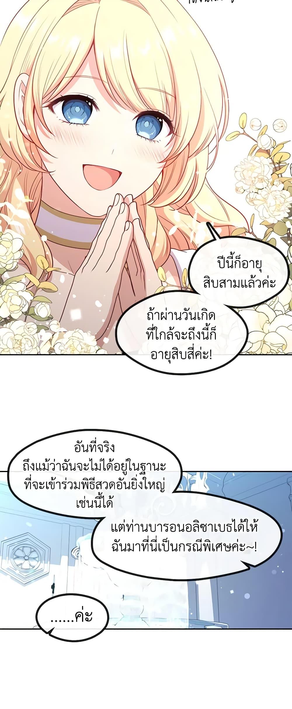 Manga-lc-com อ่านมังงะ อ่านการ์ตูน ออนไลน์ ฟรี Beware the Villainess! ตอนที่ 1 2 3 4 5 6 7 8 9 10 11 12 13 14 ฟรี ไม่มีโฆษณา Manga-lc - อ่าน มังงะ อ่าน การ์ตูน ออนไลน์ อ่านมังงะ ฟรี