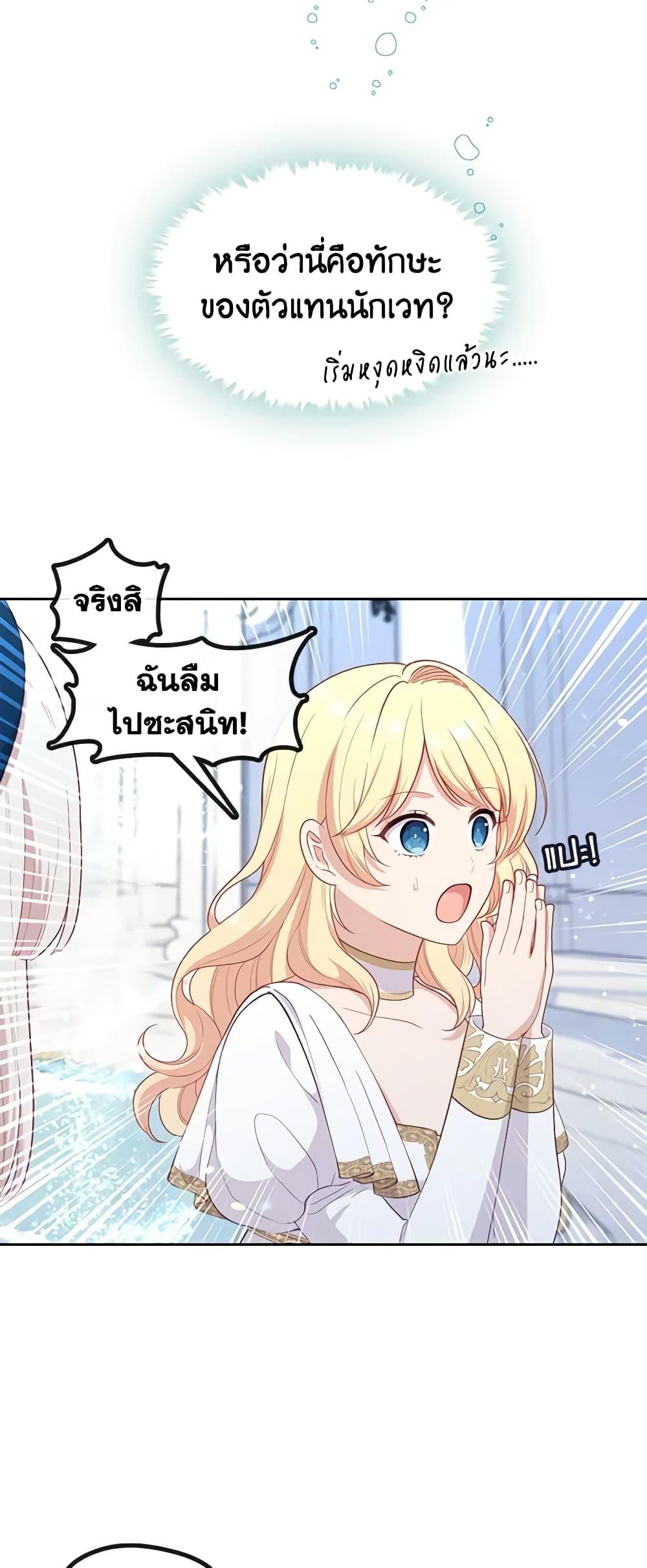 Manga-lc-com อ่านมังงะ อ่านการ์ตูน ออนไลน์ ฟรี Beware the Villainess! ตอนที่ 1 2 3 4 5 6 7 8 9 10 11 12 13 14 ฟรี ไม่มีโฆษณา Manga-lc - อ่าน มังงะ อ่าน การ์ตูน ออนไลน์ อ่านมังงะ ฟรี