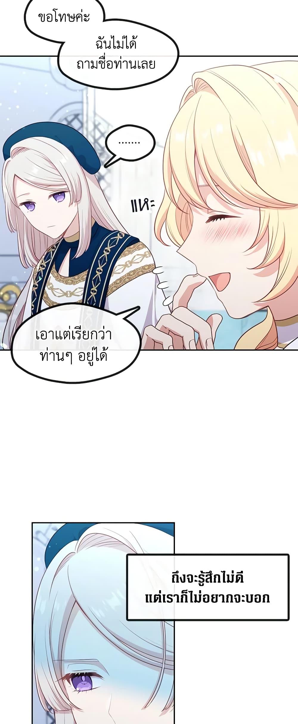 Manga-lc-com อ่านมังงะ อ่านการ์ตูน ออนไลน์ ฟรี Beware the Villainess! ตอนที่ 1 2 3 4 5 6 7 8 9 10 11 12 13 14 ฟรี ไม่มีโฆษณา Manga-lc - อ่าน มังงะ อ่าน การ์ตูน ออนไลน์ อ่านมังงะ ฟรี