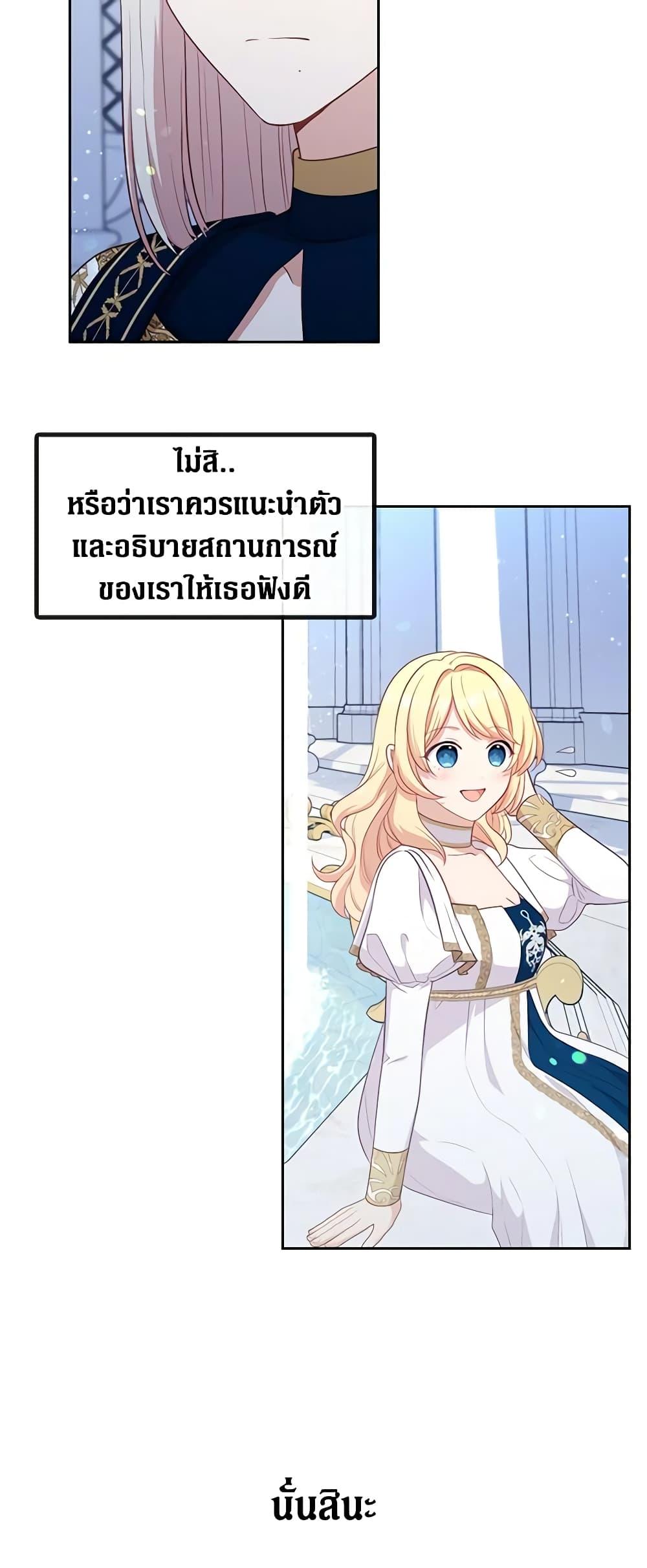 Manga-lc-com อ่านมังงะ อ่านการ์ตูน ออนไลน์ ฟรี Beware the Villainess! ตอนที่ 1 2 3 4 5 6 7 8 9 10 11 12 13 14 ฟรี ไม่มีโฆษณา Manga-lc - อ่าน มังงะ อ่าน การ์ตูน ออนไลน์ อ่านมังงะ ฟรี