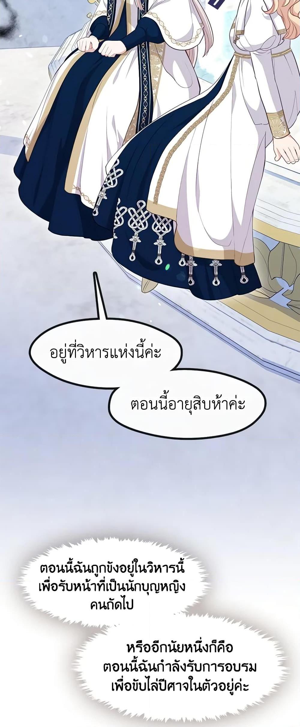 Manga-lc-com อ่านมังงะ อ่านการ์ตูน ออนไลน์ ฟรี Beware the Villainess! ตอนที่ 1 2 3 4 5 6 7 8 9 10 11 12 13 14 ฟรี ไม่มีโฆษณา Manga-lc - อ่าน มังงะ อ่าน การ์ตูน ออนไลน์ อ่านมังงะ ฟรี
