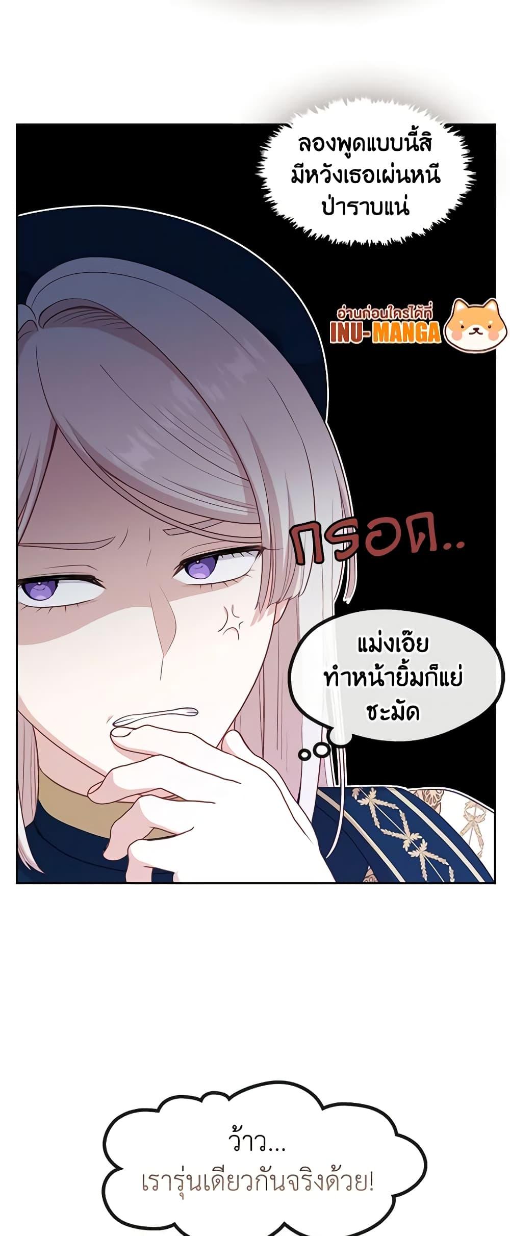 Manga-lc-com อ่านมังงะ อ่านการ์ตูน ออนไลน์ ฟรี Beware the Villainess! ตอนที่ 1 2 3 4 5 6 7 8 9 10 11 12 13 14 ฟรี ไม่มีโฆษณา Manga-lc - อ่าน มังงะ อ่าน การ์ตูน ออนไลน์ อ่านมังงะ ฟรี