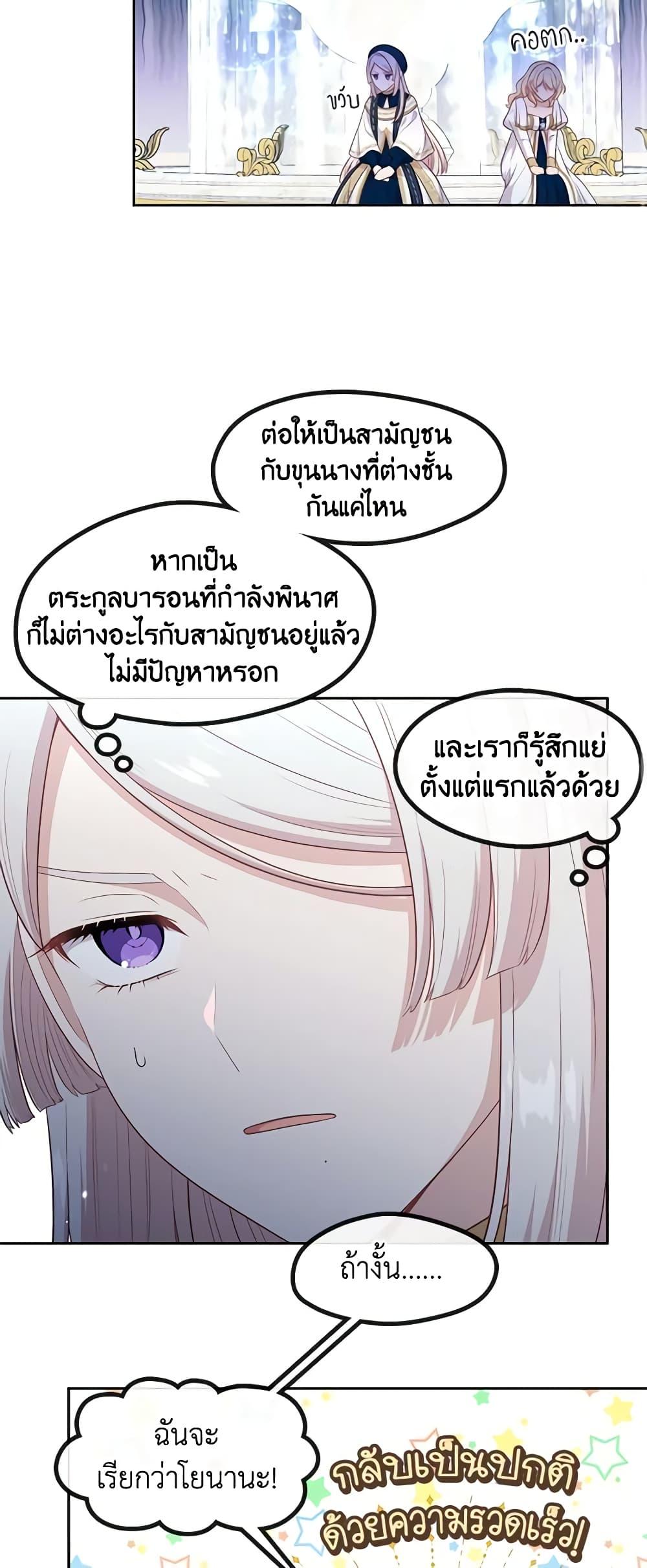 Manga-lc-com อ่านมังงะ อ่านการ์ตูน ออนไลน์ ฟรี Beware the Villainess! ตอนที่ 1 2 3 4 5 6 7 8 9 10 11 12 13 14 ฟรี ไม่มีโฆษณา Manga-lc - อ่าน มังงะ อ่าน การ์ตูน ออนไลน์ อ่านมังงะ ฟรี