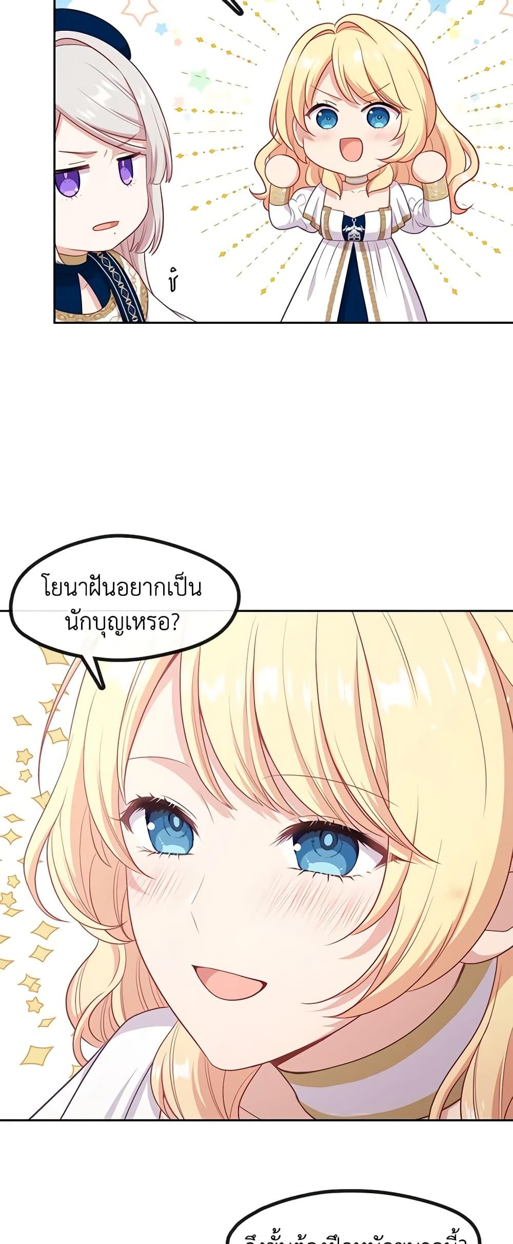 Manga-lc-com อ่านมังงะ อ่านการ์ตูน ออนไลน์ ฟรี Beware the Villainess! ตอนที่ 1 2 3 4 5 6 7 8 9 10 11 12 13 14 ฟรี ไม่มีโฆษณา Manga-lc - อ่าน มังงะ อ่าน การ์ตูน ออนไลน์ อ่านมังงะ ฟรี
