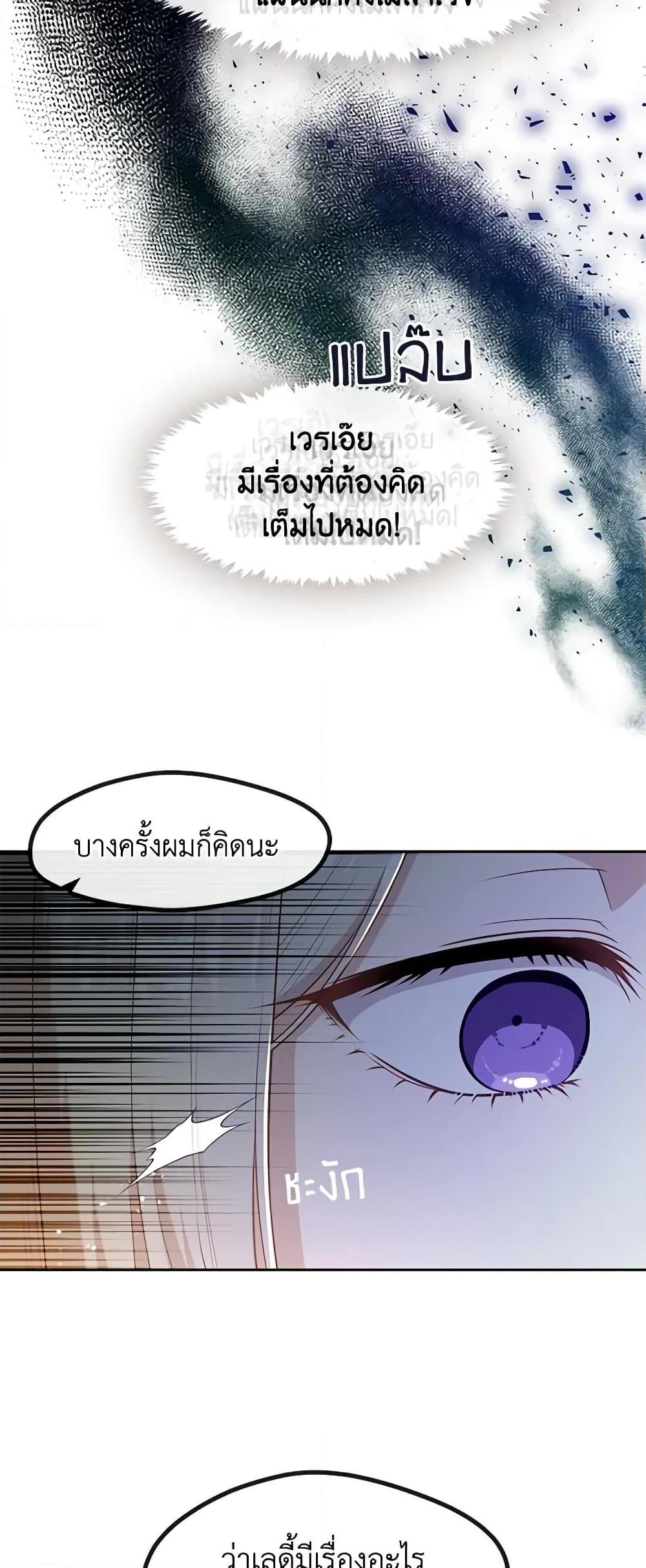 Manga-lc-com อ่านมังงะ อ่านการ์ตูน ออนไลน์ ฟรี Beware the Villainess! ตอนที่ 1 2 3 4 5 6 7 8 9 10 11 12 13 14 ฟรี ไม่มีโฆษณา Manga-lc - อ่าน มังงะ อ่าน การ์ตูน ออนไลน์ อ่านมังงะ ฟรี