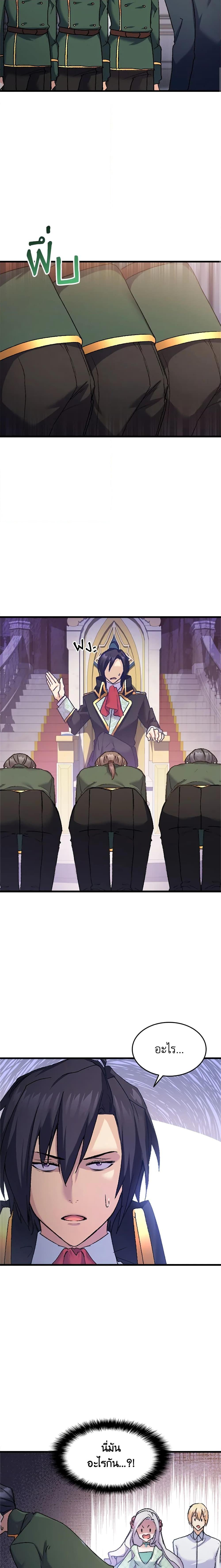 Manga-lc-com อ่านมังงะ อ่านการ์ตูน ออนไลน์ ฟรี I Tried To Persuade My Brother And He Entrusted The Male Lead To Me ตอนที่ 1 2 3 4 5 6 7 8 9 10 11 12 13 14 ฟรี ไม่มีโฆษณา Manga-lc - อ่าน มังงะ อ่าน การ์ตูน ออนไลน์ อ่านมังงะ ฟรี