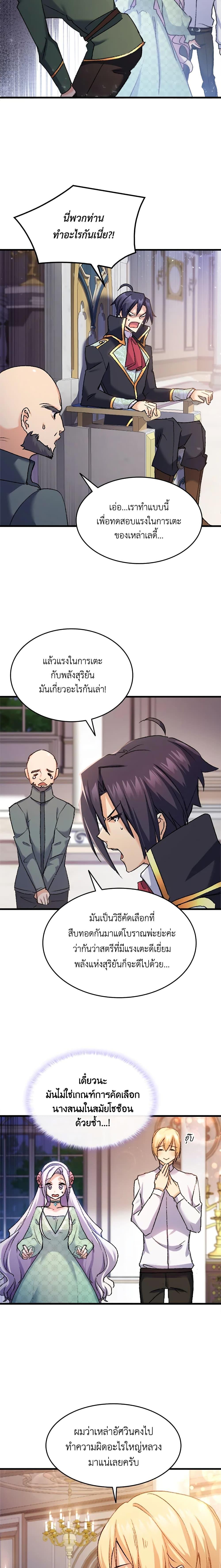 Manga-lc-com อ่านมังงะ อ่านการ์ตูน ออนไลน์ ฟรี I Tried To Persuade My Brother And He Entrusted The Male Lead To Me ตอนที่ 1 2 3 4 5 6 7 8 9 10 11 12 13 14 ฟรี ไม่มีโฆษณา Manga-lc - อ่าน มังงะ อ่าน การ์ตูน ออนไลน์ อ่านมังงะ ฟรี