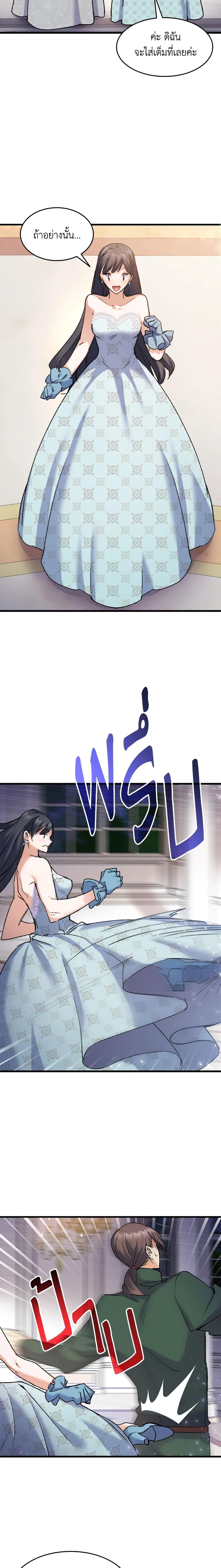 Manga-lc-com อ่านมังงะ อ่านการ์ตูน ออนไลน์ ฟรี I Tried To Persuade My Brother And He Entrusted The Male Lead To Me ตอนที่ 1 2 3 4 5 6 7 8 9 10 11 12 13 14 ฟรี ไม่มีโฆษณา Manga-lc - อ่าน มังงะ อ่าน การ์ตูน ออนไลน์ อ่านมังงะ ฟรี