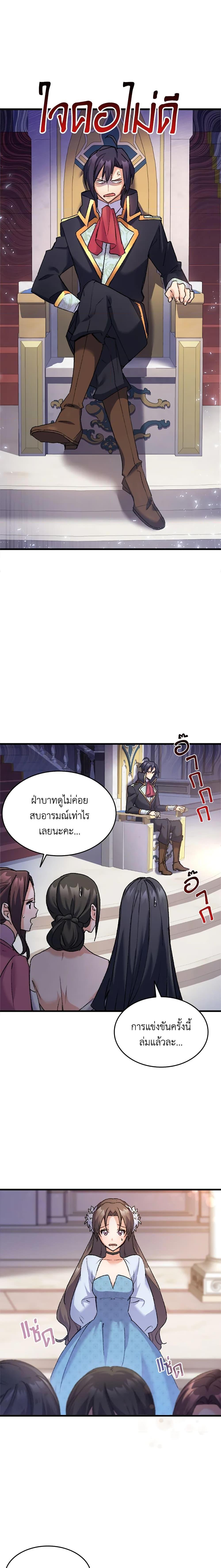 Manga-lc-com อ่านมังงะ อ่านการ์ตูน ออนไลน์ ฟรี I Tried To Persuade My Brother And He Entrusted The Male Lead To Me ตอนที่ 1 2 3 4 5 6 7 8 9 10 11 12 13 14 ฟรี ไม่มีโฆษณา Manga-lc - อ่าน มังงะ อ่าน การ์ตูน ออนไลน์ อ่านมังงะ ฟรี