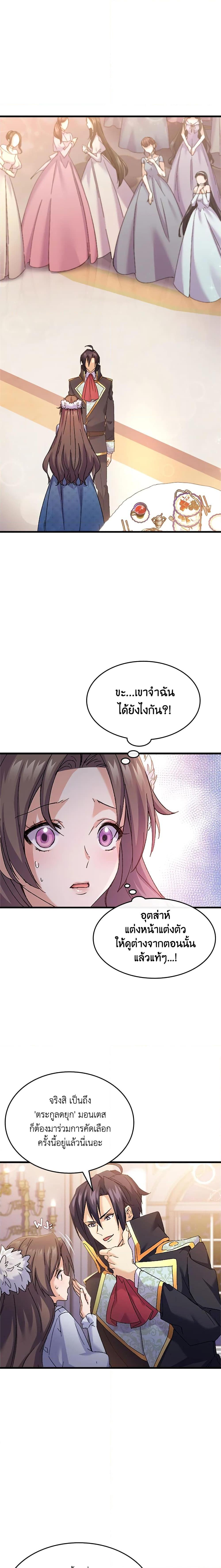 Manga-lc-com อ่านมังงะ อ่านการ์ตูน ออนไลน์ ฟรี I Tried To Persuade My Brother And He Entrusted The Male Lead To Me ตอนที่ 1 2 3 4 5 6 7 8 9 10 11 12 13 14 ฟรี ไม่มีโฆษณา Manga-lc - อ่าน มังงะ อ่าน การ์ตูน ออนไลน์ อ่านมังงะ ฟรี
