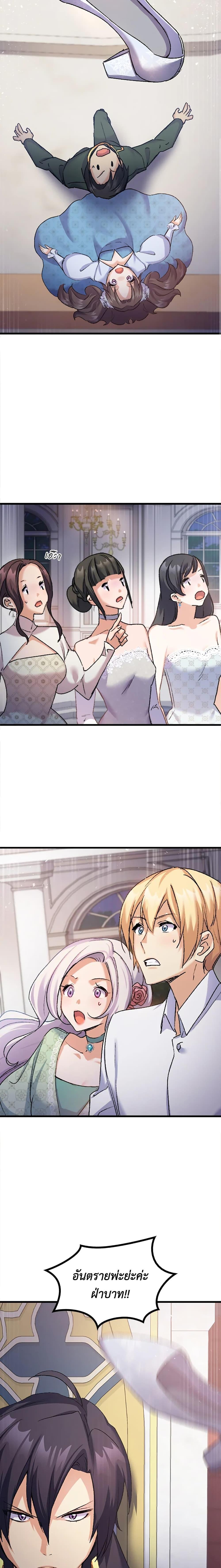 Manga-lc-com อ่านมังงะ อ่านการ์ตูน ออนไลน์ ฟรี I Tried To Persuade My Brother And He Entrusted The Male Lead To Me ตอนที่ 1 2 3 4 5 6 7 8 9 10 11 12 13 14 ฟรี ไม่มีโฆษณา Manga-lc - อ่าน มังงะ อ่าน การ์ตูน ออนไลน์ อ่านมังงะ ฟรี