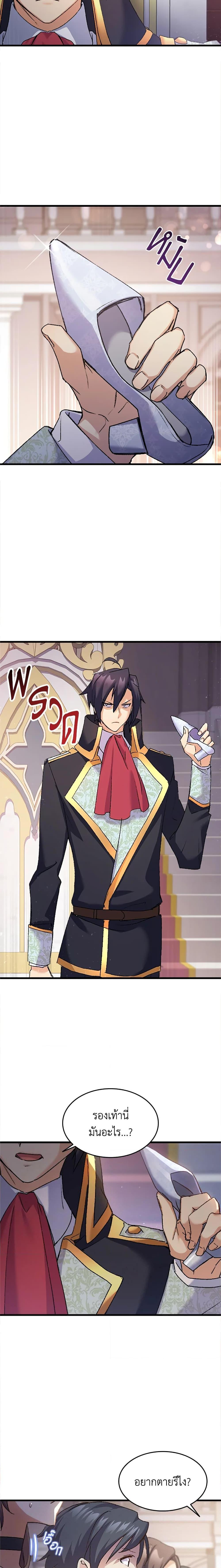 Manga-lc-com อ่านมังงะ อ่านการ์ตูน ออนไลน์ ฟรี I Tried To Persuade My Brother And He Entrusted The Male Lead To Me ตอนที่ 1 2 3 4 5 6 7 8 9 10 11 12 13 14 ฟรี ไม่มีโฆษณา Manga-lc - อ่าน มังงะ อ่าน การ์ตูน ออนไลน์ อ่านมังงะ ฟรี