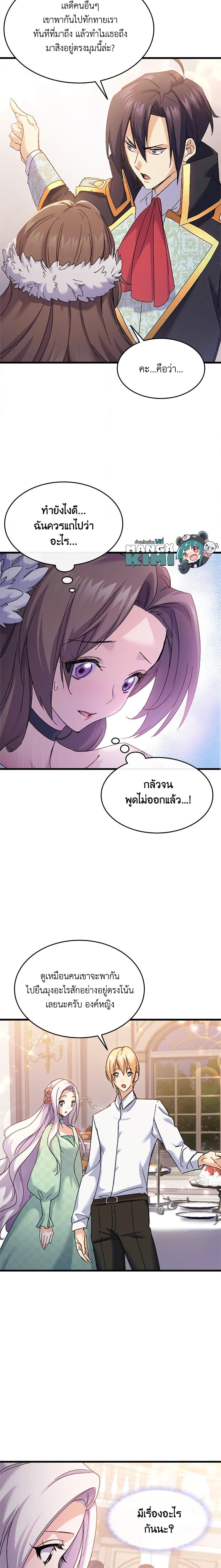 Manga-lc-com อ่านมังงะ อ่านการ์ตูน ออนไลน์ ฟรี I Tried To Persuade My Brother And He Entrusted The Male Lead To Me ตอนที่ 1 2 3 4 5 6 7 8 9 10 11 12 13 14 ฟรี ไม่มีโฆษณา Manga-lc - อ่าน มังงะ อ่าน การ์ตูน ออนไลน์ อ่านมังงะ ฟรี