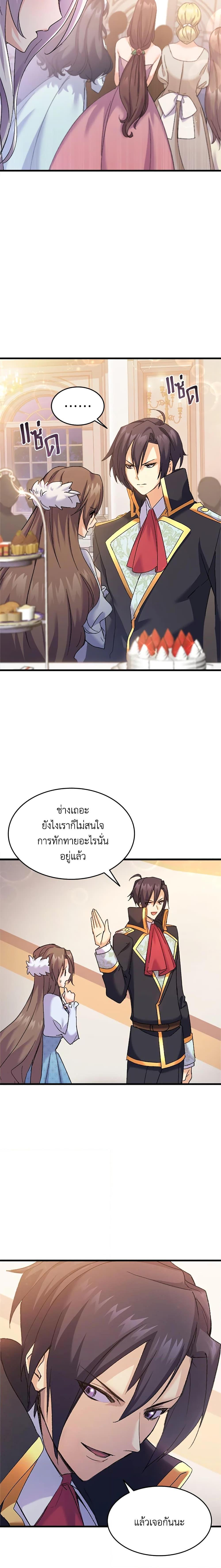 Manga-lc-com อ่านมังงะ อ่านการ์ตูน ออนไลน์ ฟรี I Tried To Persuade My Brother And He Entrusted The Male Lead To Me ตอนที่ 1 2 3 4 5 6 7 8 9 10 11 12 13 14 ฟรี ไม่มีโฆษณา Manga-lc - อ่าน มังงะ อ่าน การ์ตูน ออนไลน์ อ่านมังงะ ฟรี