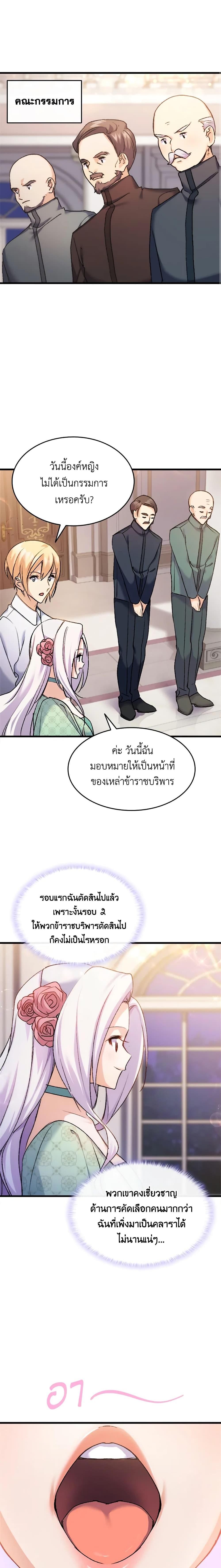 Manga-lc-com อ่านมังงะ อ่านการ์ตูน ออนไลน์ ฟรี I Tried To Persuade My Brother And He Entrusted The Male Lead To Me ตอนที่ 1 2 3 4 5 6 7 8 9 10 11 12 13 14 ฟรี ไม่มีโฆษณา Manga-lc - อ่าน มังงะ อ่าน การ์ตูน ออนไลน์ อ่านมังงะ ฟรี