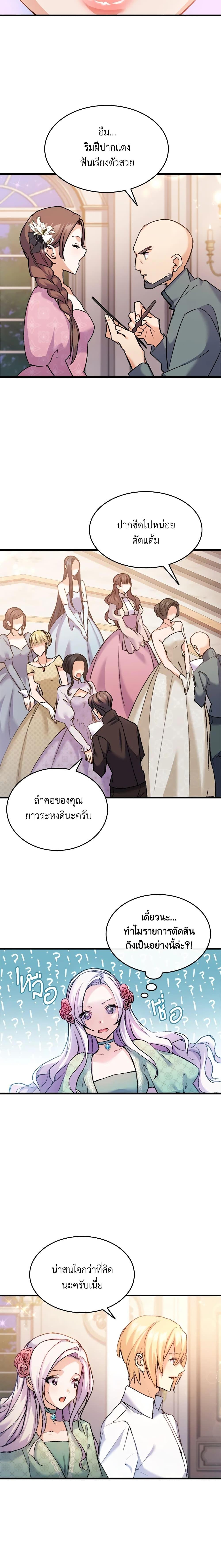 Manga-lc-com อ่านมังงะ อ่านการ์ตูน ออนไลน์ ฟรี I Tried To Persuade My Brother And He Entrusted The Male Lead To Me ตอนที่ 1 2 3 4 5 6 7 8 9 10 11 12 13 14 ฟรี ไม่มีโฆษณา Manga-lc - อ่าน มังงะ อ่าน การ์ตูน ออนไลน์ อ่านมังงะ ฟรี