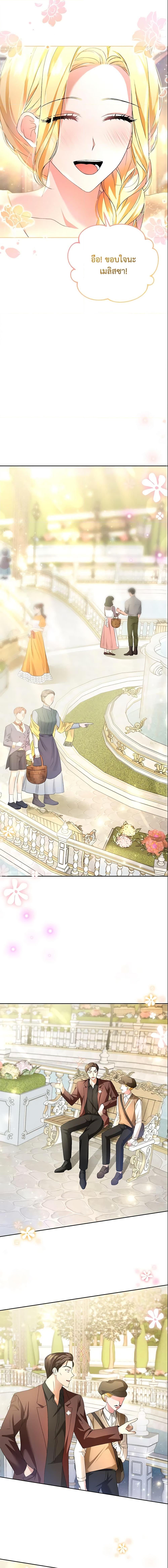 Manga-lc-com อ่านมังงะ อ่านการ์ตูน ออนไลน์ ฟรี The Mistress Runs Away ตอนที่ 1 2 3 4 5 6 7 8 9 10 11 12 13 14 ฟรี ไม่มีโฆษณา Manga-lc - อ่าน มังงะ อ่าน การ์ตูน ออนไลน์ อ่านมังงะ ฟรี