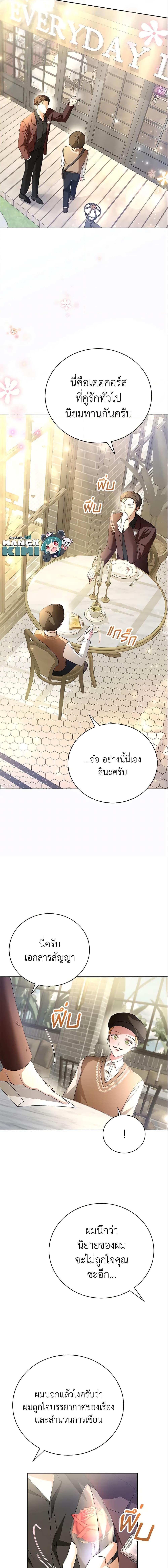 Manga-lc-com อ่านมังงะ อ่านการ์ตูน ออนไลน์ ฟรี The Mistress Runs Away ตอนที่ 1 2 3 4 5 6 7 8 9 10 11 12 13 14 ฟรี ไม่มีโฆษณา Manga-lc - อ่าน มังงะ อ่าน การ์ตูน ออนไลน์ อ่านมังงะ ฟรี