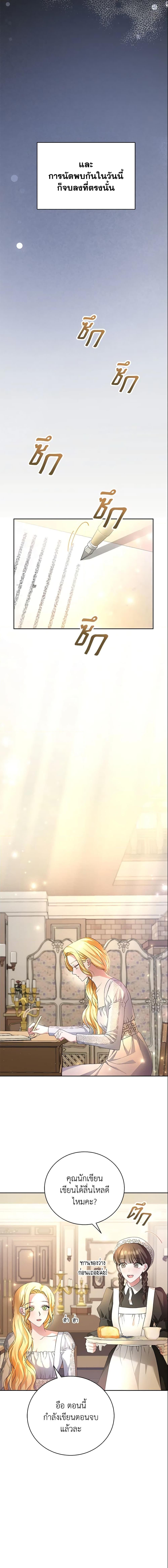 Manga-lc-com อ่านมังงะ อ่านการ์ตูน ออนไลน์ ฟรี The Mistress Runs Away ตอนที่ 1 2 3 4 5 6 7 8 9 10 11 12 13 14 ฟรี ไม่มีโฆษณา Manga-lc - อ่าน มังงะ อ่าน การ์ตูน ออนไลน์ อ่านมังงะ ฟรี