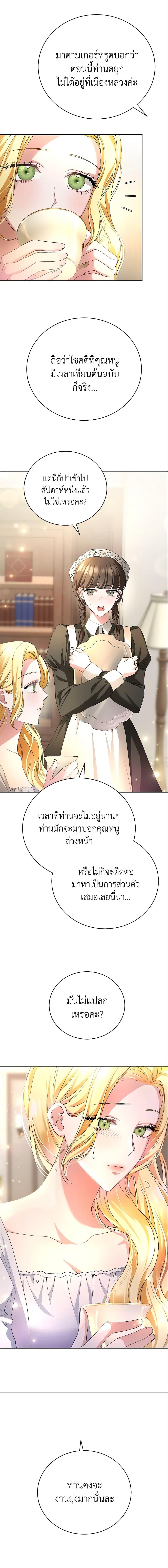 Manga-lc-com อ่านมังงะ อ่านการ์ตูน ออนไลน์ ฟรี The Mistress Runs Away ตอนที่ 1 2 3 4 5 6 7 8 9 10 11 12 13 14 ฟรี ไม่มีโฆษณา Manga-lc - อ่าน มังงะ อ่าน การ์ตูน ออนไลน์ อ่านมังงะ ฟรี