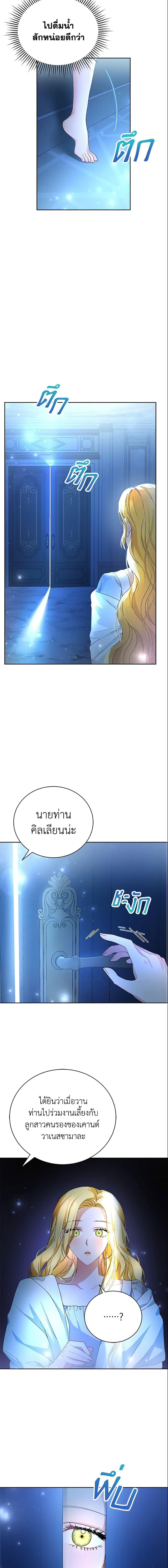 Manga-lc-com อ่านมังงะ อ่านการ์ตูน ออนไลน์ ฟรี The Mistress Runs Away ตอนที่ 1 2 3 4 5 6 7 8 9 10 11 12 13 14 ฟรี ไม่มีโฆษณา Manga-lc - อ่าน มังงะ อ่าน การ์ตูน ออนไลน์ อ่านมังงะ ฟรี