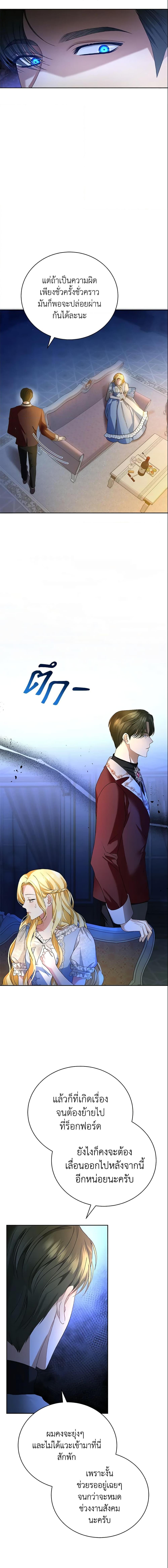 Manga-lc-com อ่านมังงะ อ่านการ์ตูน ออนไลน์ ฟรี The Mistress Runs Away ตอนที่ 1 2 3 4 5 6 7 8 9 10 11 12 13 14 ฟรี ไม่มีโฆษณา Manga-lc - อ่าน มังงะ อ่าน การ์ตูน ออนไลน์ อ่านมังงะ ฟรี