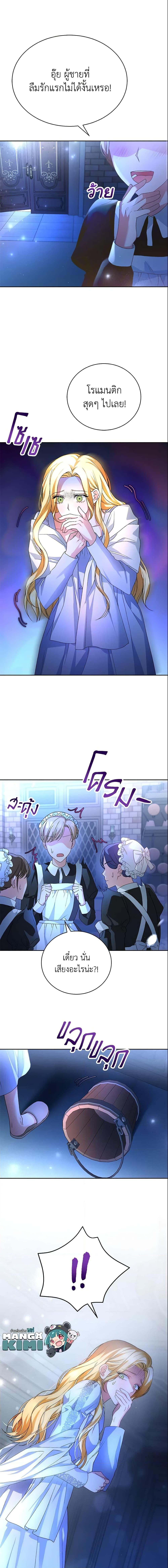 Manga-lc-com อ่านมังงะ อ่านการ์ตูน ออนไลน์ ฟรี The Mistress Runs Away ตอนที่ 1 2 3 4 5 6 7 8 9 10 11 12 13 14 ฟรี ไม่มีโฆษณา Manga-lc - อ่าน มังงะ อ่าน การ์ตูน ออนไลน์ อ่านมังงะ ฟรี