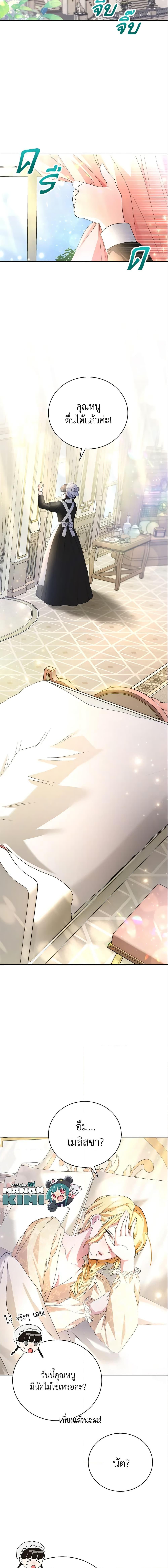 Manga-lc-com อ่านมังงะ อ่านการ์ตูน ออนไลน์ ฟรี The Mistress Runs Away ตอนที่ 1 2 3 4 5 6 7 8 9 10 11 12 13 14 ฟรี ไม่มีโฆษณา Manga-lc - อ่าน มังงะ อ่าน การ์ตูน ออนไลน์ อ่านมังงะ ฟรี