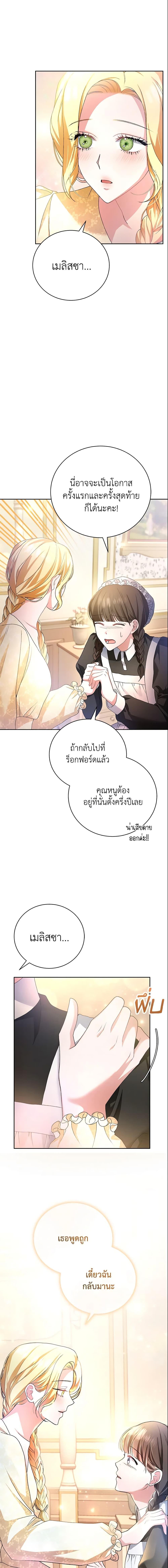 Manga-lc-com อ่านมังงะ อ่านการ์ตูน ออนไลน์ ฟรี The Mistress Runs Away ตอนที่ 1 2 3 4 5 6 7 8 9 10 11 12 13 14 ฟรี ไม่มีโฆษณา Manga-lc - อ่าน มังงะ อ่าน การ์ตูน ออนไลน์ อ่านมังงะ ฟรี