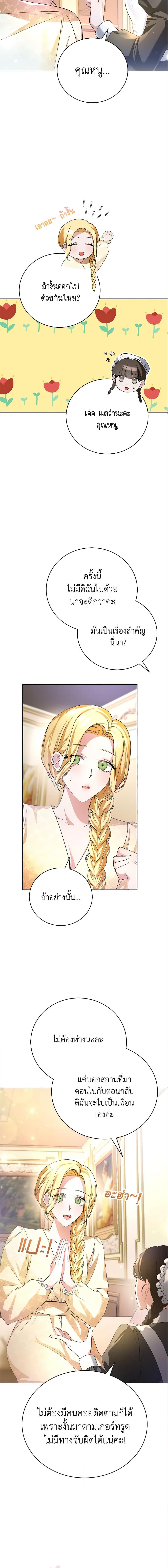 Manga-lc-com อ่านมังงะ อ่านการ์ตูน ออนไลน์ ฟรี The Mistress Runs Away ตอนที่ 1 2 3 4 5 6 7 8 9 10 11 12 13 14 ฟรี ไม่มีโฆษณา Manga-lc - อ่าน มังงะ อ่าน การ์ตูน ออนไลน์ อ่านมังงะ ฟรี