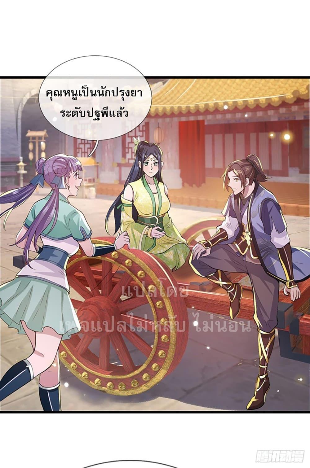 Manga-lc-com อ่านมังงะ อ่านการ์ตูน ออนไลน์ ฟรี Royal God of War, Rising Dragon ตอนที่ 1 2 3 4 5 6 7 8 9 10 11 12 13 14 ฟรี ไม่มีโฆษณา Manga-lc - อ่าน มังงะ อ่าน การ์ตูน ออนไลน์ อ่านมังงะ ฟรี