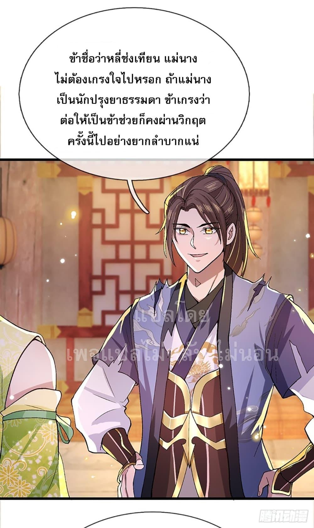 Manga-lc-com อ่านมังงะ อ่านการ์ตูน ออนไลน์ ฟรี Royal God of War, Rising Dragon ตอนที่ 1 2 3 4 5 6 7 8 9 10 11 12 13 14 ฟรี ไม่มีโฆษณา Manga-lc - อ่าน มังงะ อ่าน การ์ตูน ออนไลน์ อ่านมังงะ ฟรี