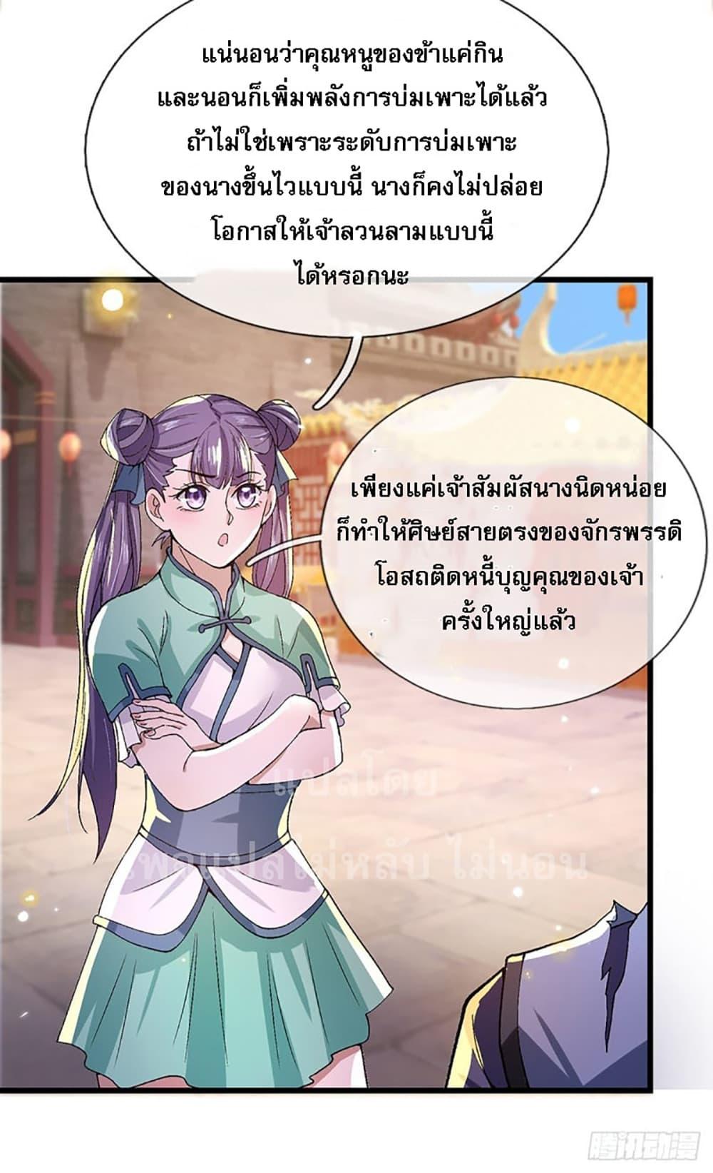 Manga-lc-com อ่านมังงะ อ่านการ์ตูน ออนไลน์ ฟรี Royal God of War, Rising Dragon ตอนที่ 1 2 3 4 5 6 7 8 9 10 11 12 13 14 ฟรี ไม่มีโฆษณา Manga-lc - อ่าน มังงะ อ่าน การ์ตูน ออนไลน์ อ่านมังงะ ฟรี