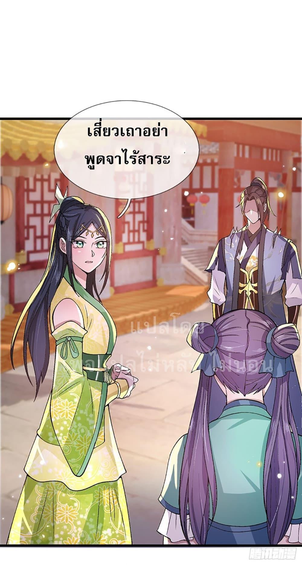 Manga-lc-com อ่านมังงะ อ่านการ์ตูน ออนไลน์ ฟรี Royal God of War, Rising Dragon ตอนที่ 1 2 3 4 5 6 7 8 9 10 11 12 13 14 ฟรี ไม่มีโฆษณา Manga-lc - อ่าน มังงะ อ่าน การ์ตูน ออนไลน์ อ่านมังงะ ฟรี