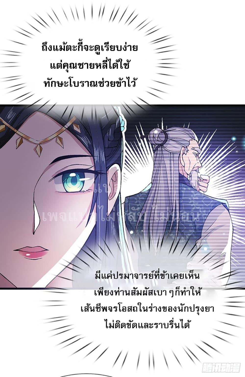 Manga-lc-com อ่านมังงะ อ่านการ์ตูน ออนไลน์ ฟรี Royal God of War, Rising Dragon ตอนที่ 1 2 3 4 5 6 7 8 9 10 11 12 13 14 ฟรี ไม่มีโฆษณา Manga-lc - อ่าน มังงะ อ่าน การ์ตูน ออนไลน์ อ่านมังงะ ฟรี