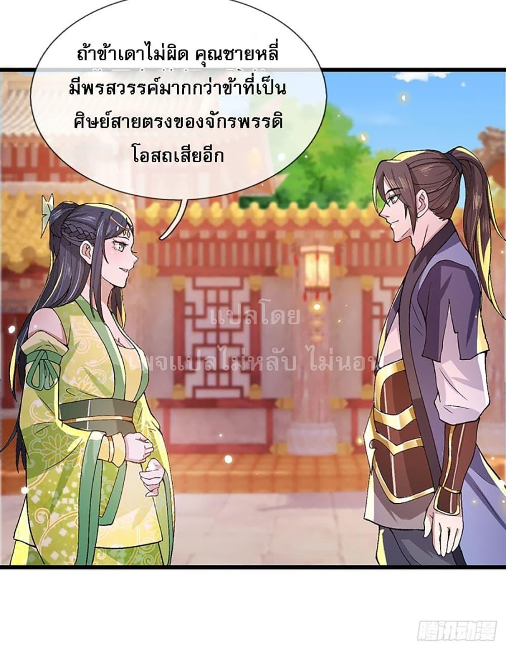 Manga-lc-com อ่านมังงะ อ่านการ์ตูน ออนไลน์ ฟรี Royal God of War, Rising Dragon ตอนที่ 1 2 3 4 5 6 7 8 9 10 11 12 13 14 ฟรี ไม่มีโฆษณา Manga-lc - อ่าน มังงะ อ่าน การ์ตูน ออนไลน์ อ่านมังงะ ฟรี