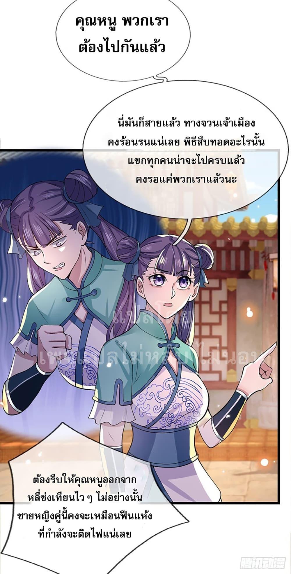 Manga-lc-com อ่านมังงะ อ่านการ์ตูน ออนไลน์ ฟรี Royal God of War, Rising Dragon ตอนที่ 1 2 3 4 5 6 7 8 9 10 11 12 13 14 ฟรี ไม่มีโฆษณา Manga-lc - อ่าน มังงะ อ่าน การ์ตูน ออนไลน์ อ่านมังงะ ฟรี