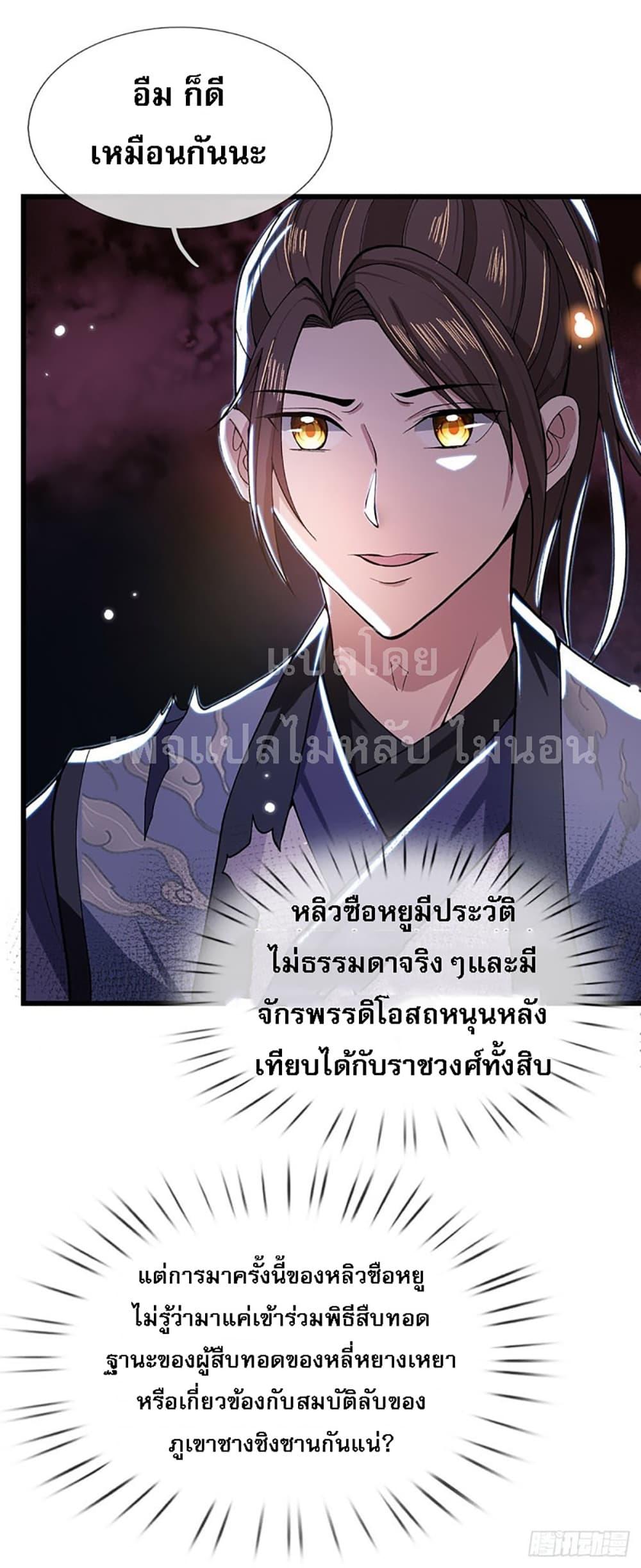 Manga-lc-com อ่านมังงะ อ่านการ์ตูน ออนไลน์ ฟรี Royal God of War, Rising Dragon ตอนที่ 1 2 3 4 5 6 7 8 9 10 11 12 13 14 ฟรี ไม่มีโฆษณา Manga-lc - อ่าน มังงะ อ่าน การ์ตูน ออนไลน์ อ่านมังงะ ฟรี