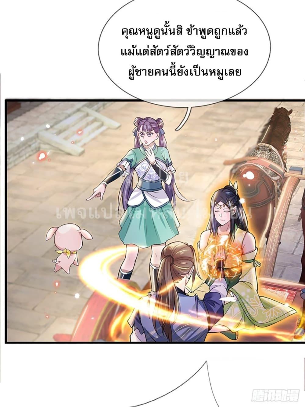 Manga-lc-com อ่านมังงะ อ่านการ์ตูน ออนไลน์ ฟรี Royal God of War, Rising Dragon ตอนที่ 1 2 3 4 5 6 7 8 9 10 11 12 13 14 ฟรี ไม่มีโฆษณา Manga-lc - อ่าน มังงะ อ่าน การ์ตูน ออนไลน์ อ่านมังงะ ฟรี