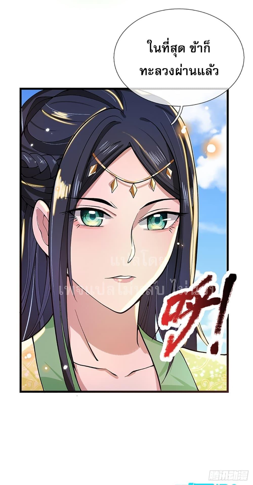 Manga-lc-com อ่านมังงะ อ่านการ์ตูน ออนไลน์ ฟรี Royal God of War, Rising Dragon ตอนที่ 1 2 3 4 5 6 7 8 9 10 11 12 13 14 ฟรี ไม่มีโฆษณา Manga-lc - อ่าน มังงะ อ่าน การ์ตูน ออนไลน์ อ่านมังงะ ฟรี