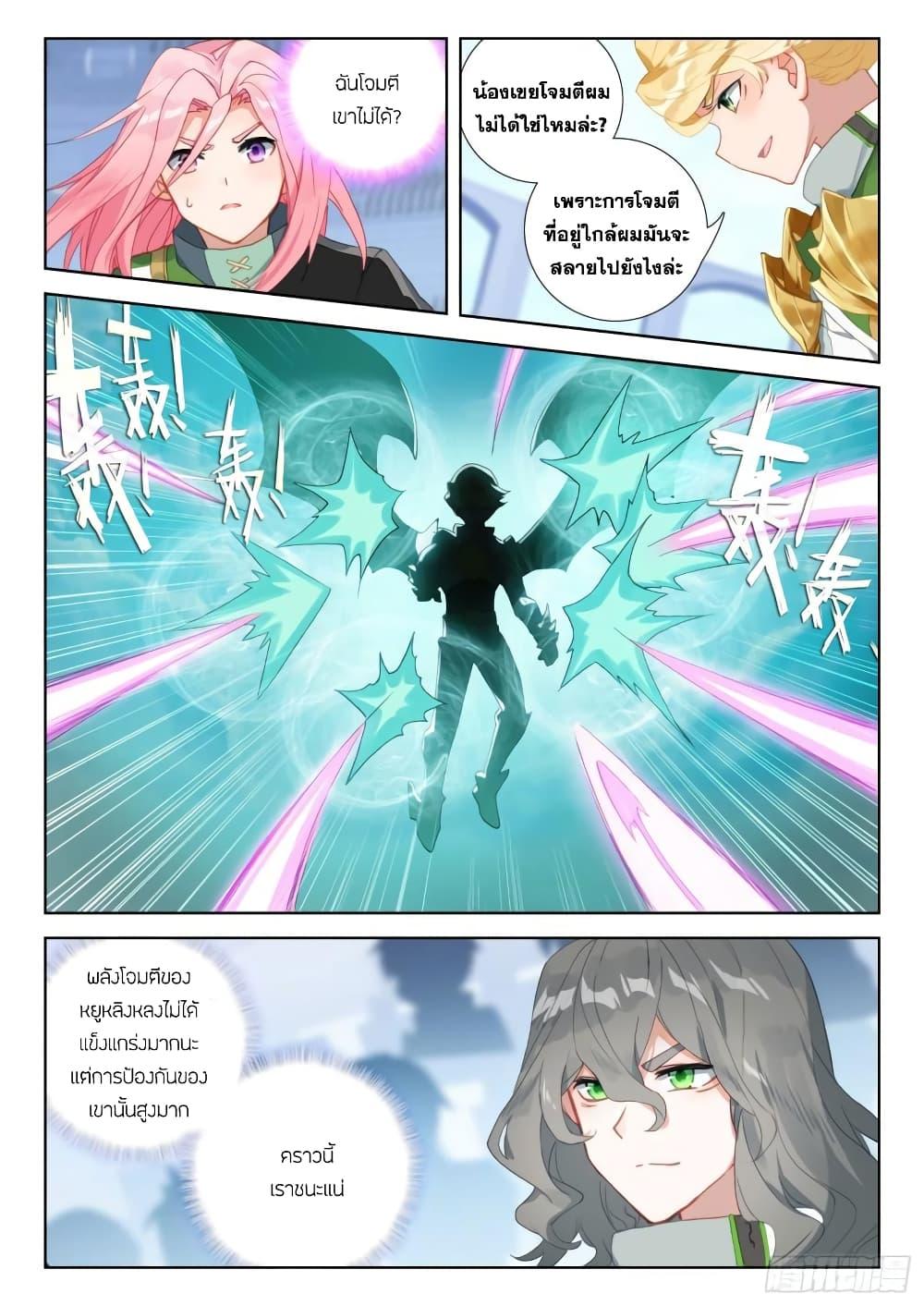 Manga-lc-com อ่านมังงะ อ่านการ์ตูน ออนไลน์ ฟรี Douluo Dalu IV ตอนที่ 1 2 3 4 5 6 7 8 9 10 11 12 13 14 ฟรี ไม่มีโฆษณา Manga-lc - อ่าน มังงะ อ่าน การ์ตูน ออนไลน์ อ่านมังงะ ฟรี