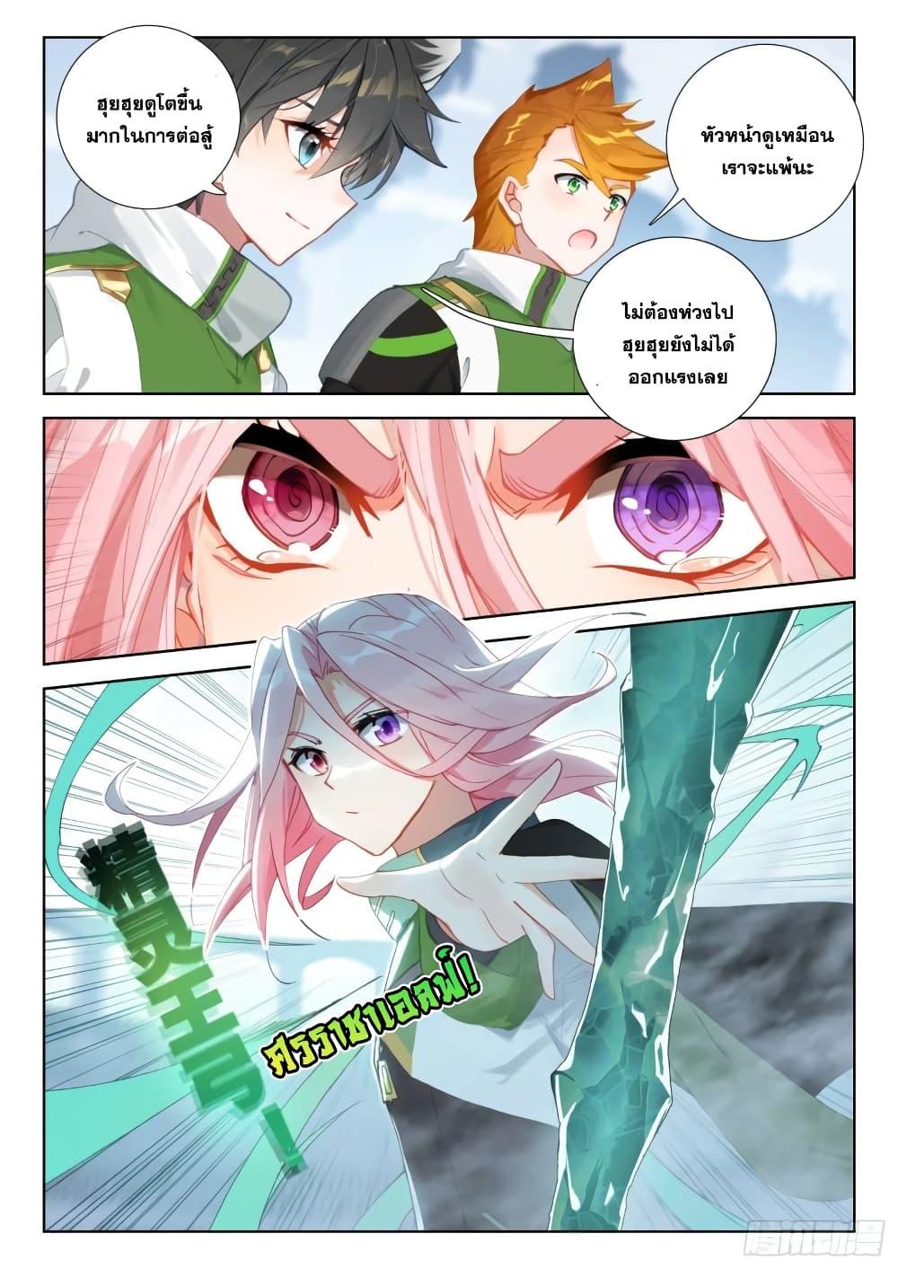 Manga-lc-com อ่านมังงะ อ่านการ์ตูน ออนไลน์ ฟรี Douluo Dalu IV ตอนที่ 1 2 3 4 5 6 7 8 9 10 11 12 13 14 ฟรี ไม่มีโฆษณา Manga-lc - อ่าน มังงะ อ่าน การ์ตูน ออนไลน์ อ่านมังงะ ฟรี