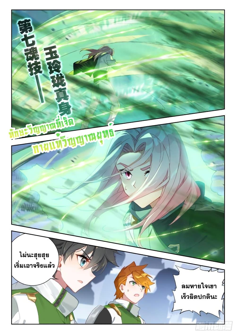 Manga-lc-com อ่านมังงะ อ่านการ์ตูน ออนไลน์ ฟรี Douluo Dalu IV ตอนที่ 1 2 3 4 5 6 7 8 9 10 11 12 13 14 ฟรี ไม่มีโฆษณา Manga-lc - อ่าน มังงะ อ่าน การ์ตูน ออนไลน์ อ่านมังงะ ฟรี