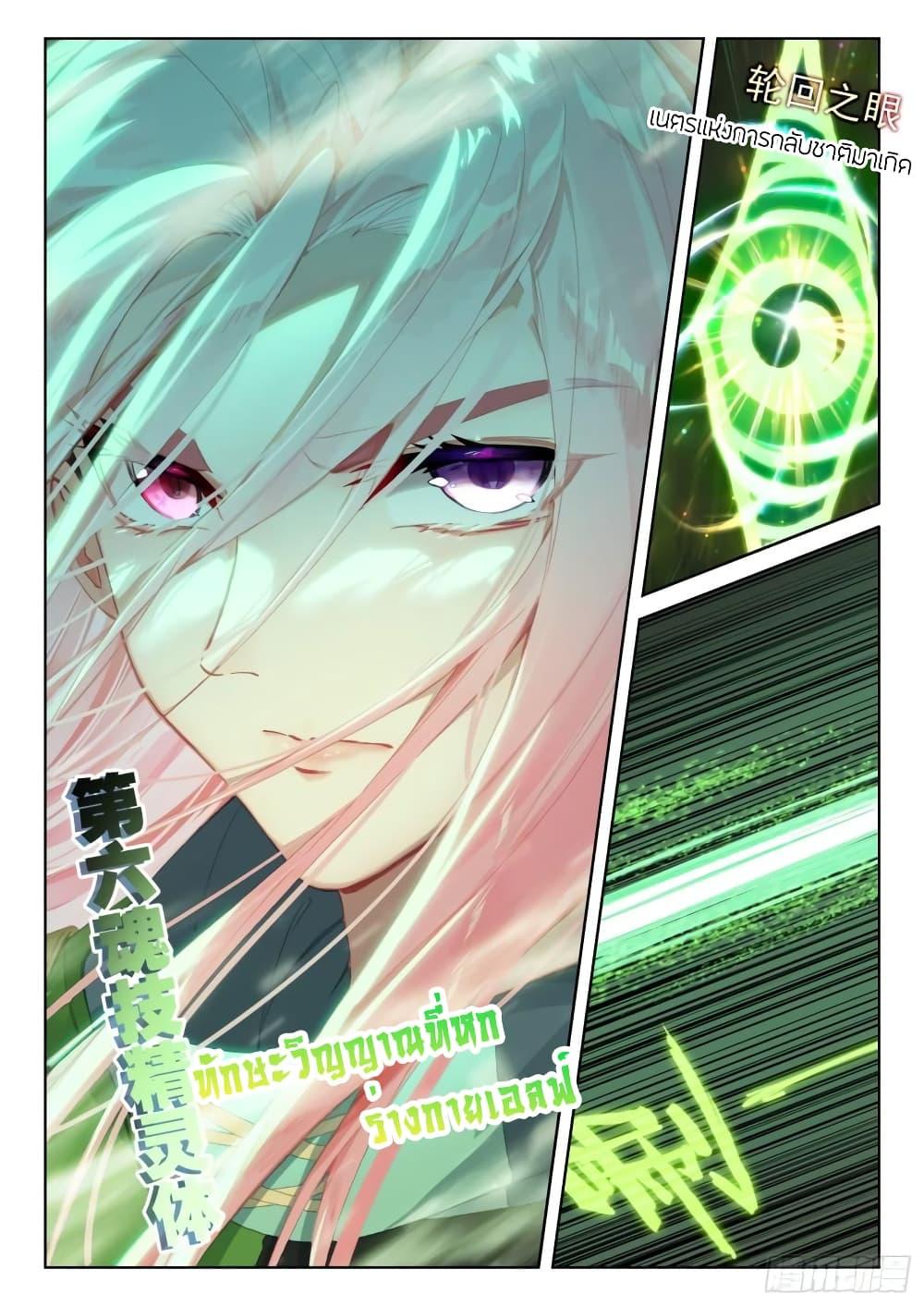 Manga-lc-com อ่านมังงะ อ่านการ์ตูน ออนไลน์ ฟรี Douluo Dalu IV ตอนที่ 1 2 3 4 5 6 7 8 9 10 11 12 13 14 ฟรี ไม่มีโฆษณา Manga-lc - อ่าน มังงะ อ่าน การ์ตูน ออนไลน์ อ่านมังงะ ฟรี