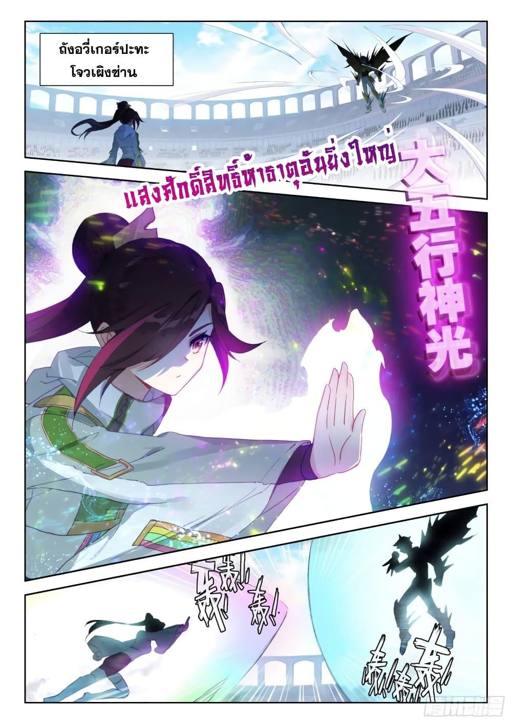 Manga-lc-com อ่านมังงะ อ่านการ์ตูน ออนไลน์ ฟรี Douluo Dalu IV ตอนที่ 1 2 3 4 5 6 7 8 9 10 11 12 13 14 ฟรี ไม่มีโฆษณา Manga-lc - อ่าน มังงะ อ่าน การ์ตูน ออนไลน์ อ่านมังงะ ฟรี
