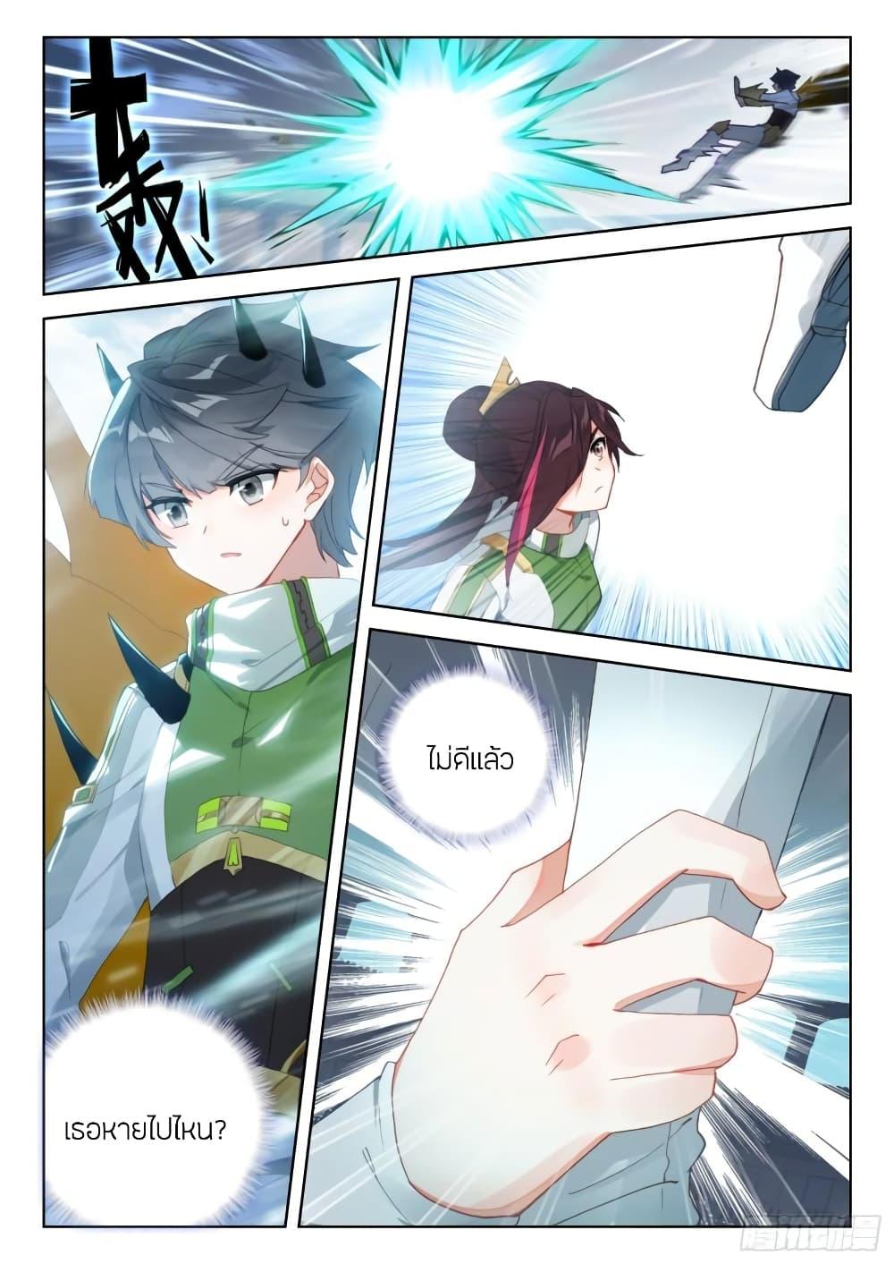 Manga-lc-com อ่านมังงะ อ่านการ์ตูน ออนไลน์ ฟรี Douluo Dalu IV ตอนที่ 1 2 3 4 5 6 7 8 9 10 11 12 13 14 ฟรี ไม่มีโฆษณา Manga-lc - อ่าน มังงะ อ่าน การ์ตูน ออนไลน์ อ่านมังงะ ฟรี