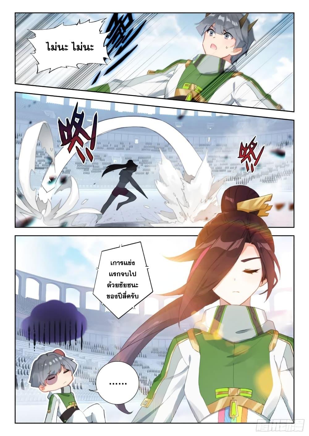 Manga-lc-com อ่านมังงะ อ่านการ์ตูน ออนไลน์ ฟรี Douluo Dalu IV ตอนที่ 1 2 3 4 5 6 7 8 9 10 11 12 13 14 ฟรี ไม่มีโฆษณา Manga-lc - อ่าน มังงะ อ่าน การ์ตูน ออนไลน์ อ่านมังงะ ฟรี