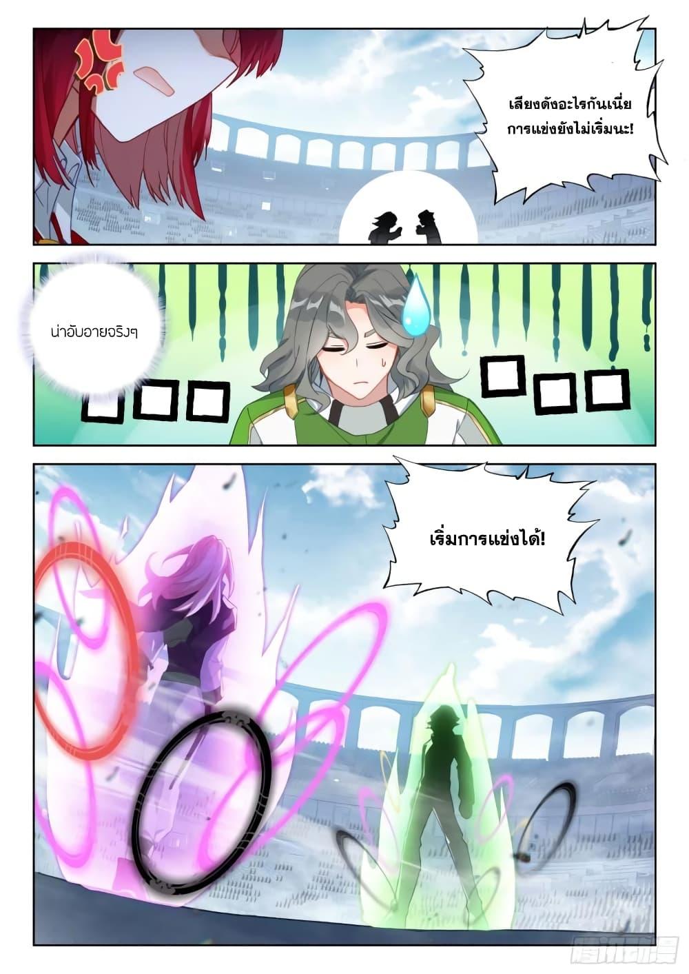 Manga-lc-com อ่านมังงะ อ่านการ์ตูน ออนไลน์ ฟรี Douluo Dalu IV ตอนที่ 1 2 3 4 5 6 7 8 9 10 11 12 13 14 ฟรี ไม่มีโฆษณา Manga-lc - อ่าน มังงะ อ่าน การ์ตูน ออนไลน์ อ่านมังงะ ฟรี